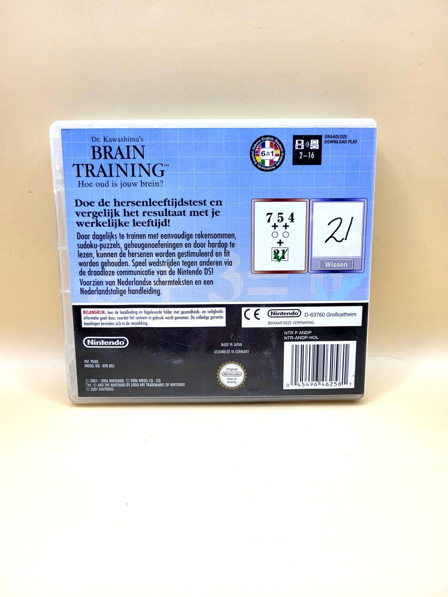 Dr Kawashima's Brain Training - Nintendo DS