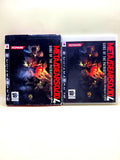 Metal Gear Solid 4 With Cardboard Cover - PlayStation 3 - PS3