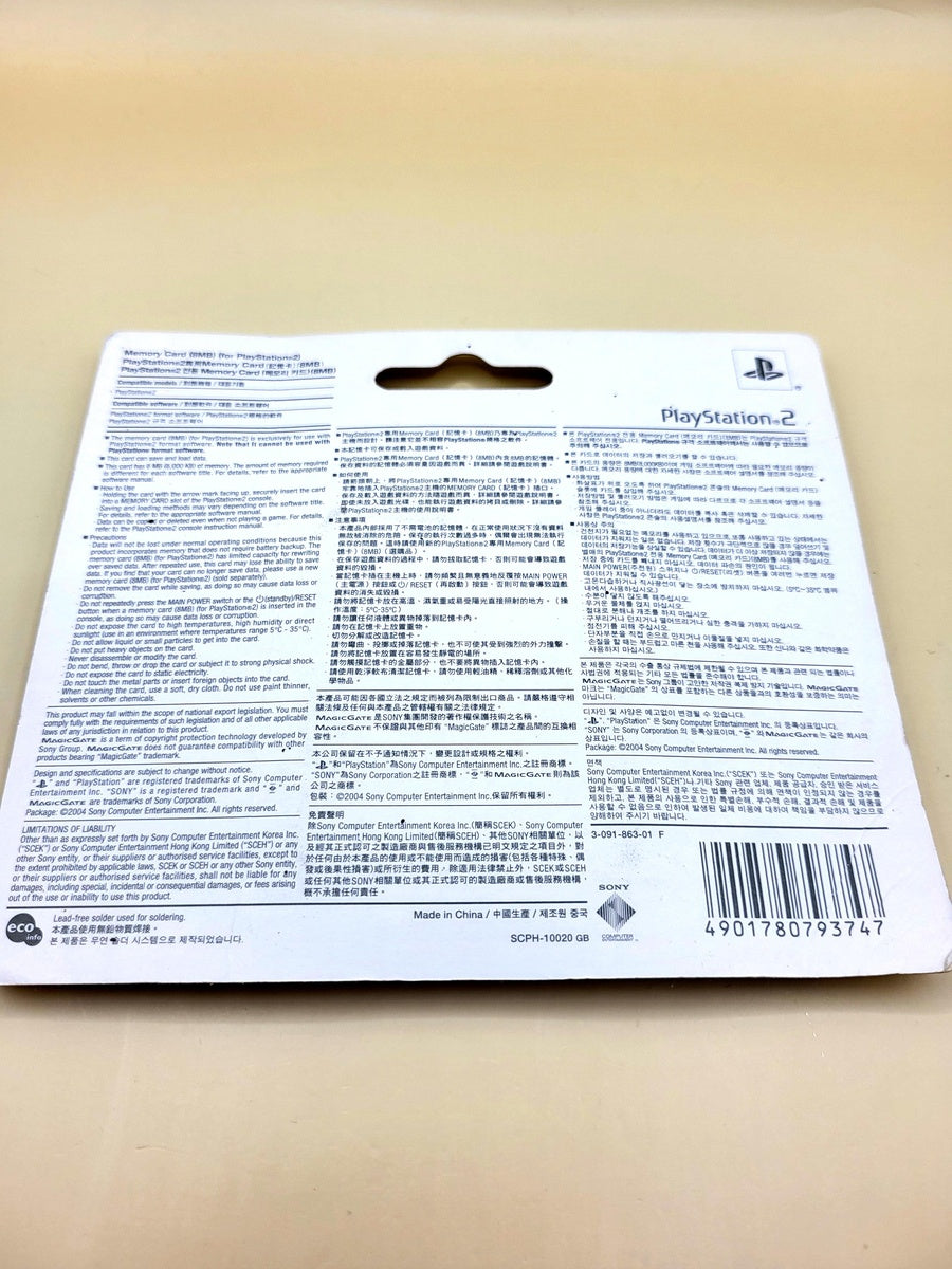 PlayStation 2 Memory Card 8MB Nieuw in Seal