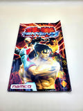 Tekken 5 Manual - PlayStation 2 - PS2